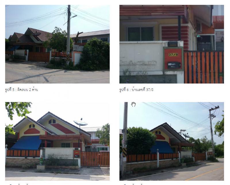 บ้านเดี่ยวหลุดจำนอง ธ.ธนาคารกรุงไทย ชลบุรี ศรีราชา บึง