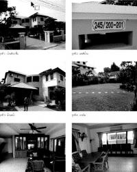 บ้านเดี่ยวหลุดจำนอง ธ.ธนาคารกรุงไทย ชลบุรี บางละมุง หนองปรือ