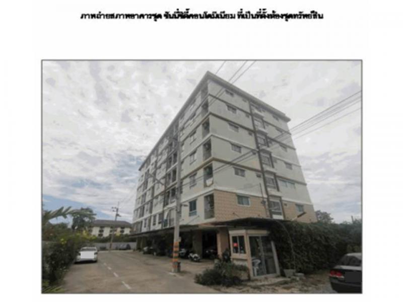คอนโด/อาคารชุด/ห้องชุดหลุดจำนอง ธ.ธนาคารออมสิน ชลบุรี เมืองชลบุรี หนองไม้แดง