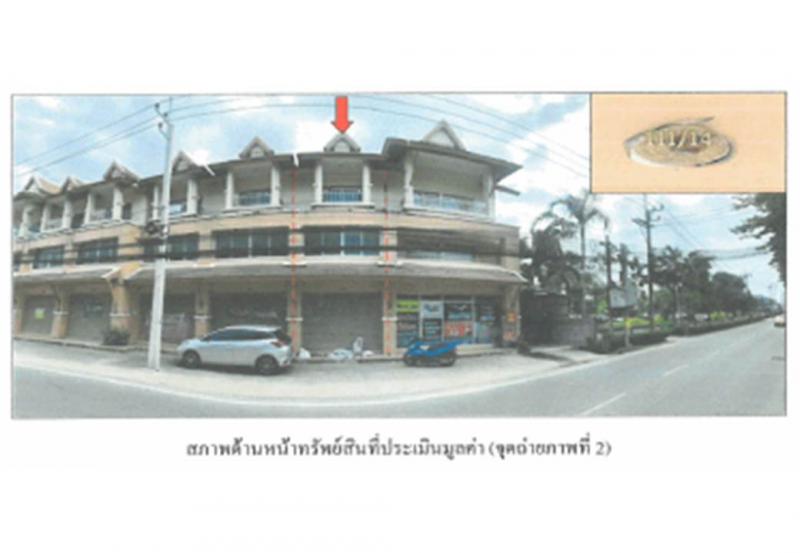 ที่ดินพร้อมสิ่งปลูกสร้างหลุดจำนอง ธ.ธนาคารออมสิน ชลบุรี สัตหีบ นาจอมเทียน