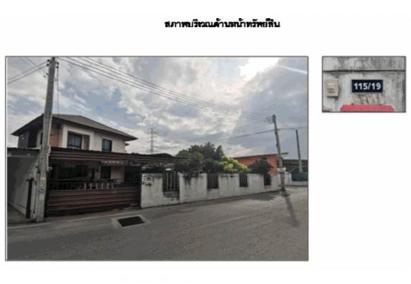 ที่ดินพร้อมสิ่งปลูกสร้างหลุดจำนอง ธ.ธนาคารออมสิน ชลบุรี เมืองชลบุรี นาป่า