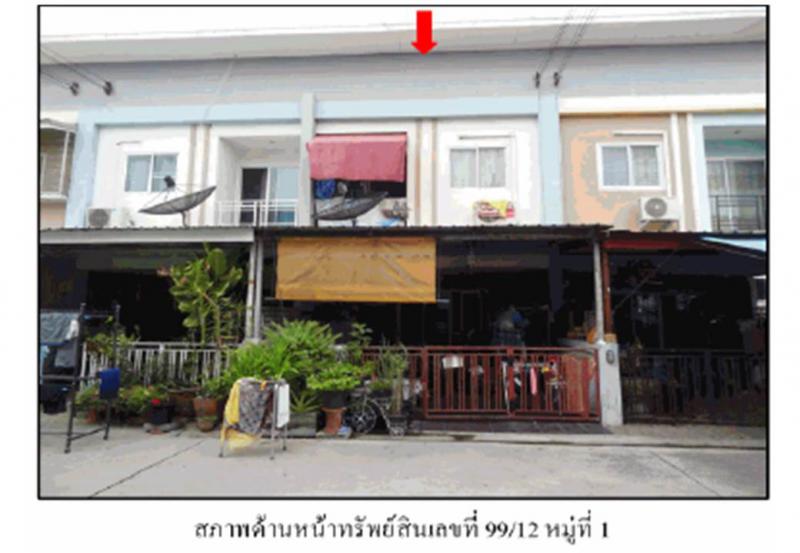 ที่ดินพร้อมสิ่งปลูกสร้างหลุดจำนอง ธ.ธนาคารออมสิน ชลบุรี เมืองชลบุรี บ้านปึก