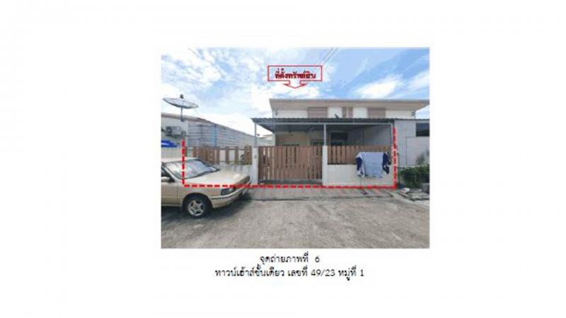 ที่ดินพร้อมสิ่งปลูกสร้างหลุดจำนอง ธ.ธนาคารออมสิน ชลบุรี เมืองชลบุรี หนองรี