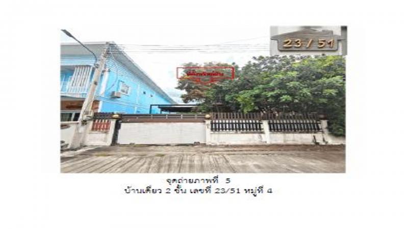 ที่ดินพร้อมสิ่งปลูกสร้างหลุดจำนอง ธ.ธนาคารออมสิน ชลบุรี เมืองชลบุรี บ้านปึก