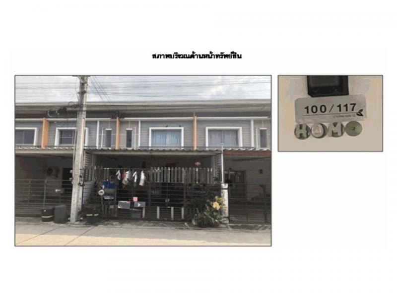 ที่ดินพร้อมสิ่งปลูกสร้างหลุดจำนอง ธ.ธนาคารออมสิน ชลบุรี เมืองชลบุรี หนองรี