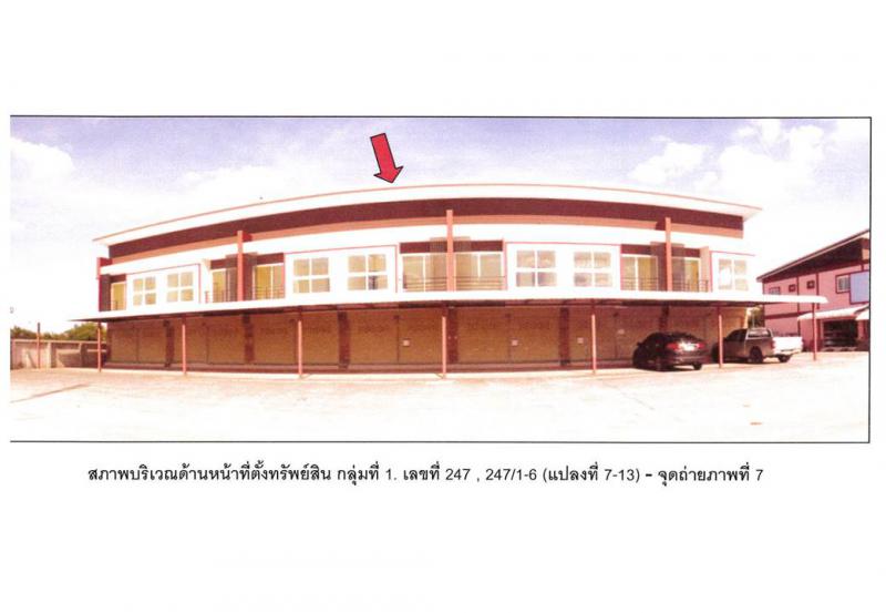 ที่ดินพร้อมสิ่งปลูกสร้างหลุดจำนอง ธ.ธนาคารออมสิน ชลบุรี บ้านบึง หนองอิรุณ