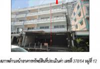 ที่ดินพร้อมสิ่งปลูกสร้างหลุดจำนอง ธ.ธนาคารออมสิน ชลบุรี บางละมุง หนองปรือ