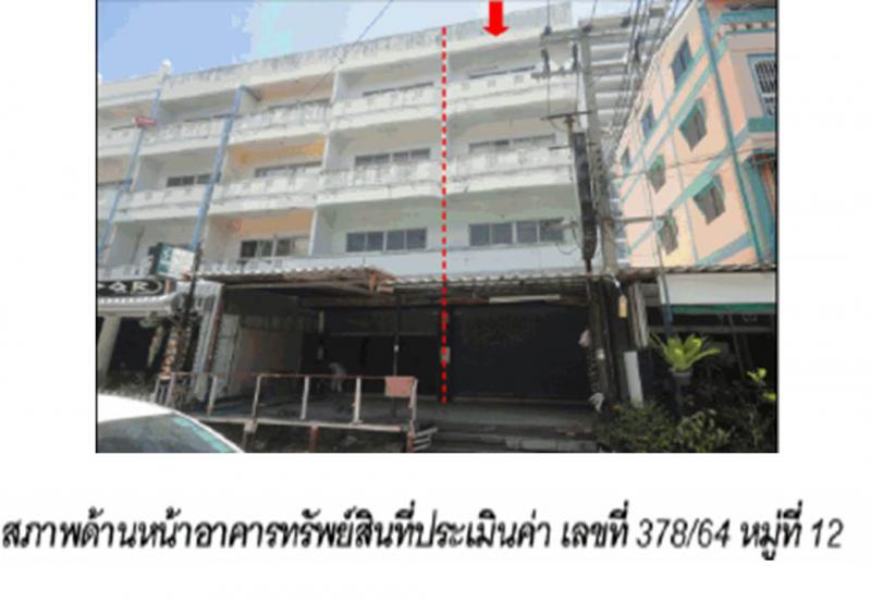 ที่ดินพร้อมสิ่งปลูกสร้างหลุดจำนอง ธ.ธนาคารออมสิน ชลบุรี บางละมุง หนองปรือ
