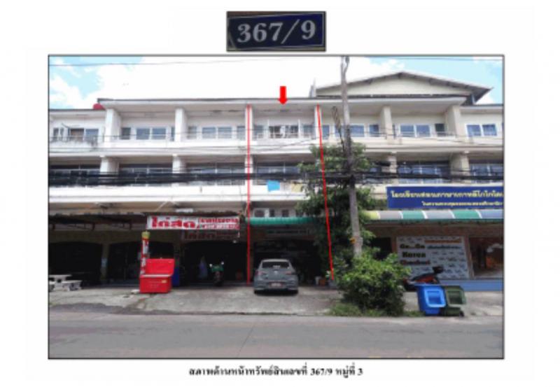 ที่ดินพร้อมสิ่งปลูกสร้างหลุดจำนอง ธ.ธนาคารออมสิน ชลบุรี ศรีราชา สุรศักดิ์