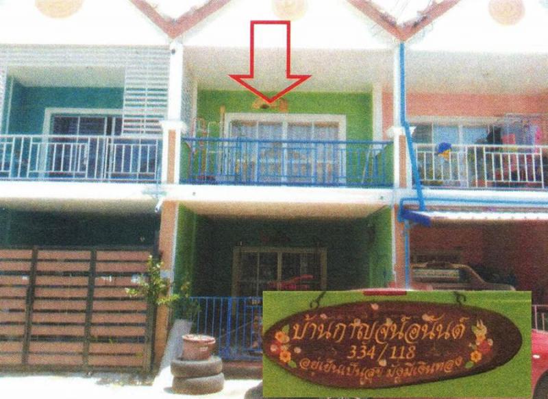 ทาวน์เฮ้าส์หลุดจำนอง ธ.ธนาคารอาคารสงเคราะห์ ชลบุรี เมืองชลบุรี ดอนหัวฬ่อ
