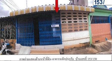 ทาวน์เฮ้าส์หลุดจำนอง ธ.ธนาคารอาคารสงเคราะห์ ชลบุรี บางละมุง หนองปรือ