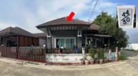 บ้านแฝดหลุดจำนอง ธ.ธนาคารอาคารสงเคราะห์ ชลบุรี พานทอง หนองตำลึง