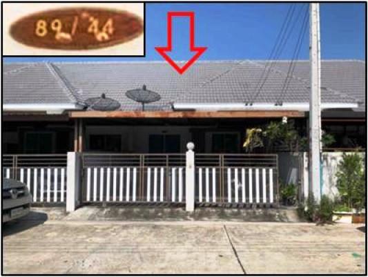 ทาวน์เฮ้าส์หลุดจำนอง ธ.ธนาคารอาคารสงเคราะห์ ชลบุรี พานทอง มาบโป่ง