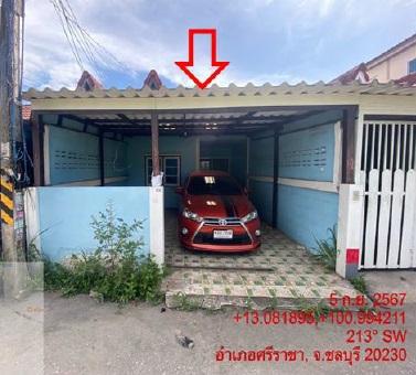 ทาวน์เฮ้าส์หลุดจำนอง ธ.ธนาคารอาคารสงเคราะห์ ชลบุรี ศรีราชา บึง