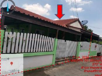 บ้านแฝดหลุดจำนอง ธ.ธนาคารอาคารสงเคราะห์ ชลบุรี ศรีราชา หนองขาม
