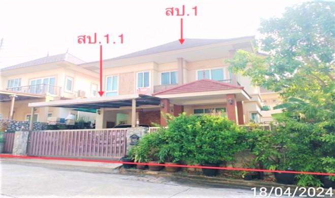 บ้านเดี่ยวหลุดจำนอง ธ.ธนาคารกสิกรไทย ชลบุรี บางละมุง หนองปลาไหล