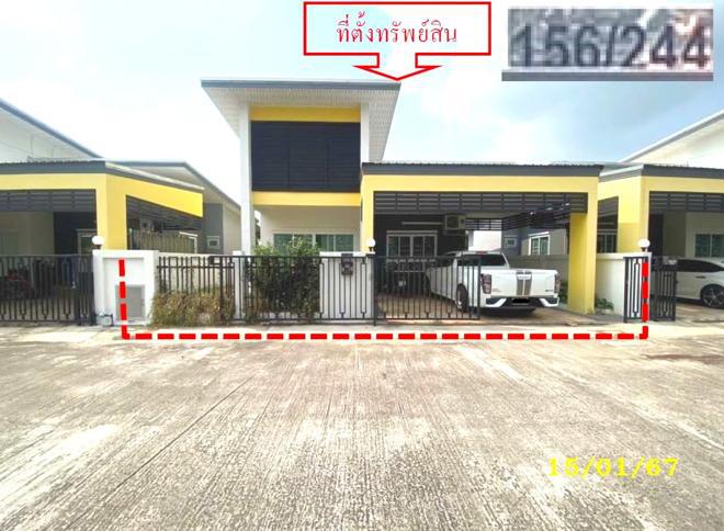 บ้านเดี่ยวหลุดจำนอง ธ.ธนาคารกสิกรไทย ชลบุรี ศรีราชา บึง