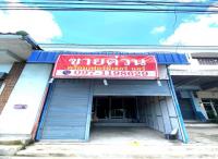 อาคารพาณิชย์หลุดจำนอง ธ.ธนาคารกสิกรไทย ชลบุรี สัตหีบ พลูตาหลวง