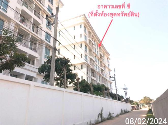 คอนโดมิเนียมหลุดจำนอง ธ.ธนาคารกสิกรไทย ชลบุรี บางละมุง หนองปรือ